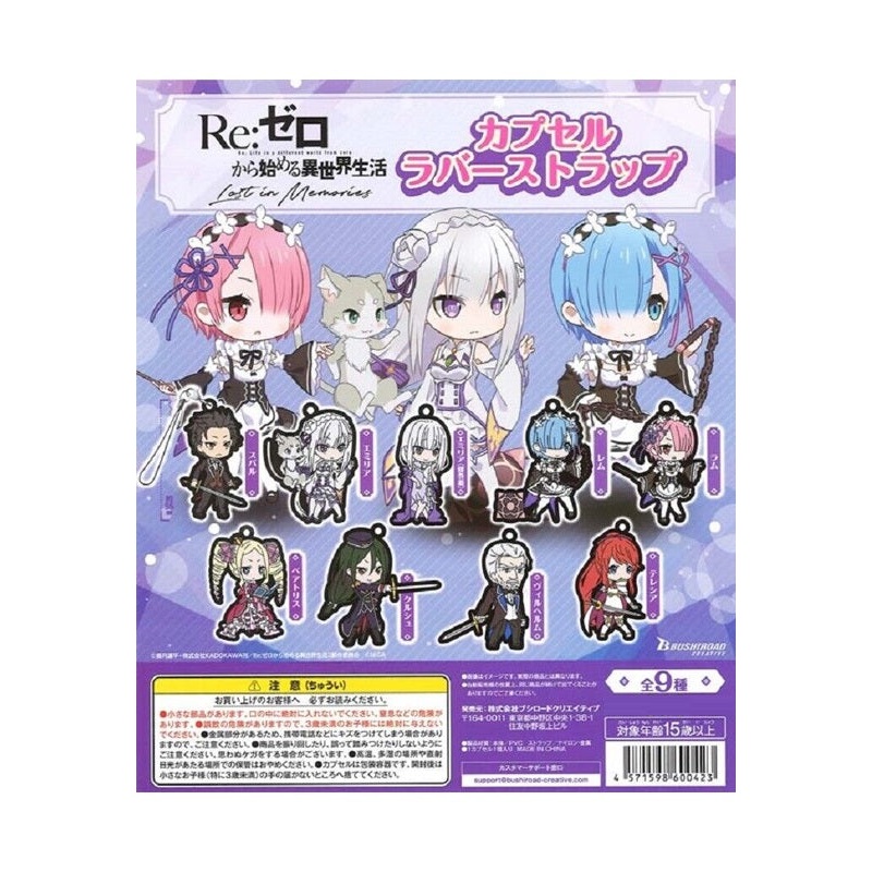 Re:Zero kara Hajimeru Isekai Seikatsu Lost in Memories Bushiroad Creative Capsule Rubber Strap (1 Random)