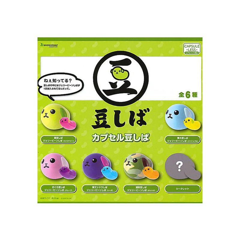 Capsule Bushiroad Creative Mameshiba(1 Random)