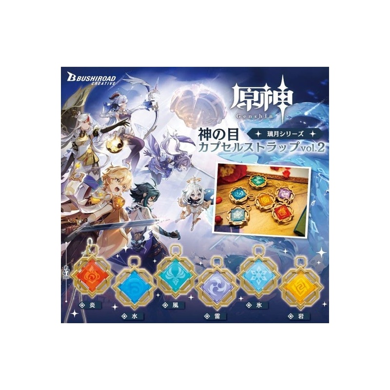 Genshin Impact Bushiroad Creative Vision Capsule Strap Vol. 2 Liyue Series(1 Random)