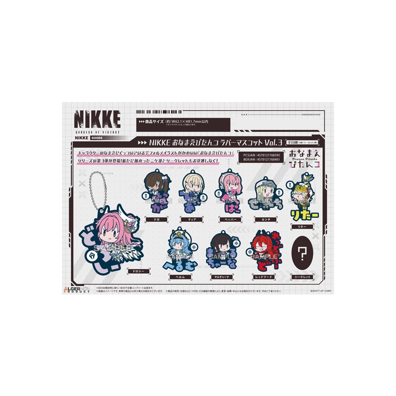 Goddess of Victory: Nikke Algernon Product Onamae Pitanko Rubber Mascot Vol. 3