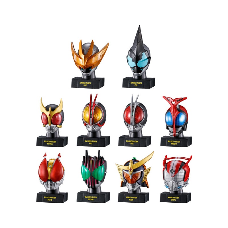 Kamen Rider Bandai Mask History 2(1 Random)