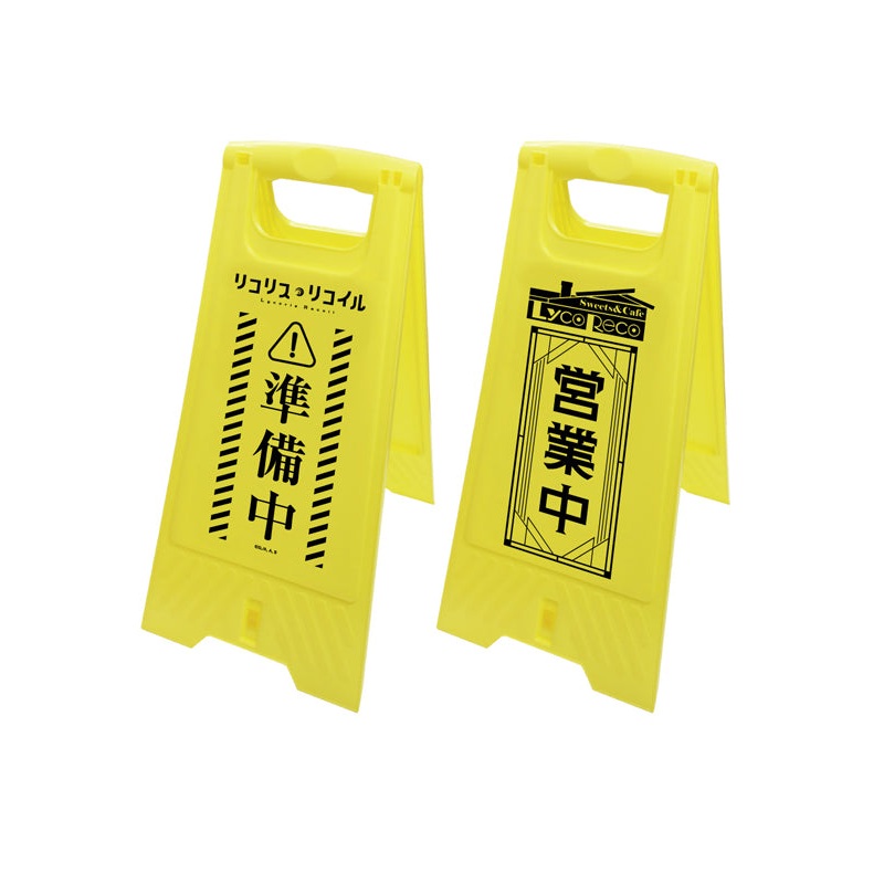 Lycoris Recoil Caravan Floor Stand