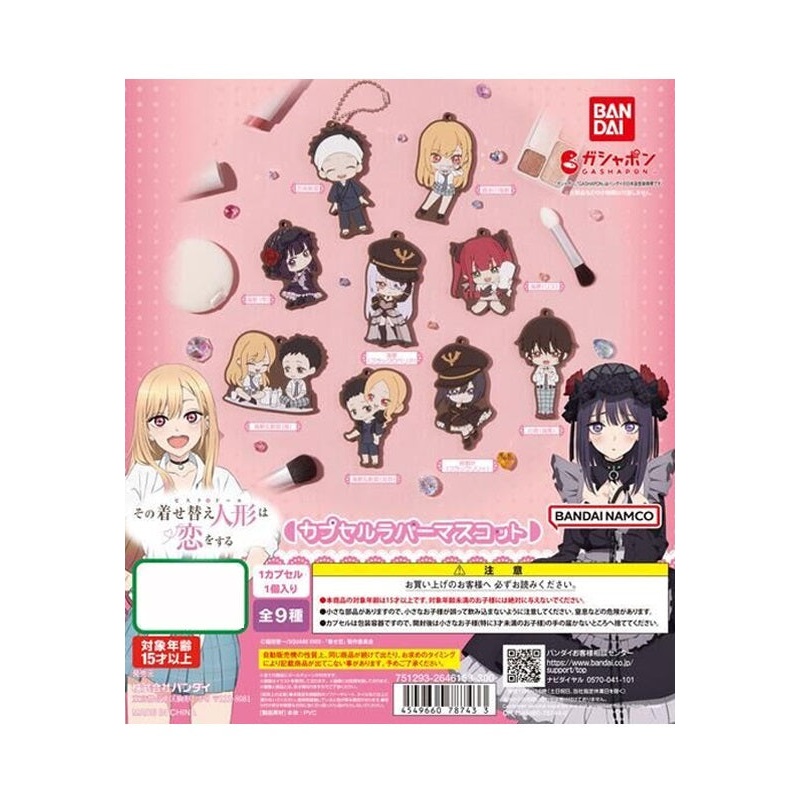My Dress-Up Darling Bandai Capsule Rubber Mascot(1 Random)