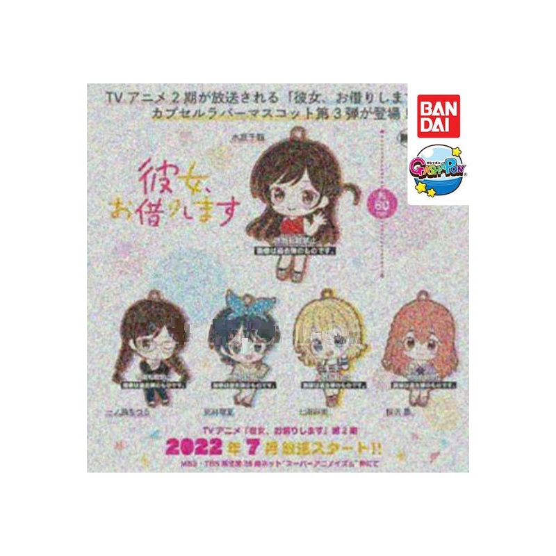 Rent-A-Girlfriend Bandai Capsule Rubber Mascot 03(1 Random)