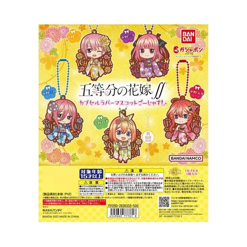 The Quintessential Quintuplets Season 2 Bandai Capsule Rubber Mascot Rich!(1 Random)