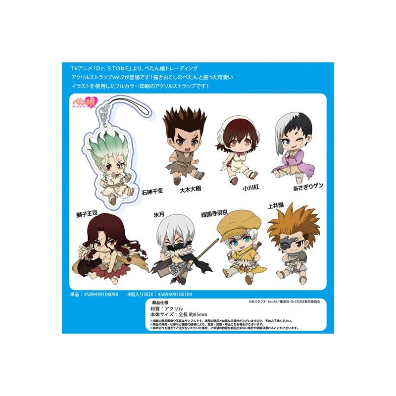 Dr. Stone Penguin Parade Petanko Trading Acrylic Strap Vol.2(1 Random)