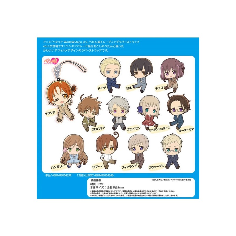 Hetalia World Stars Penguin Parade Petanko Trading Rubber Strap Vol.1(1 Random)