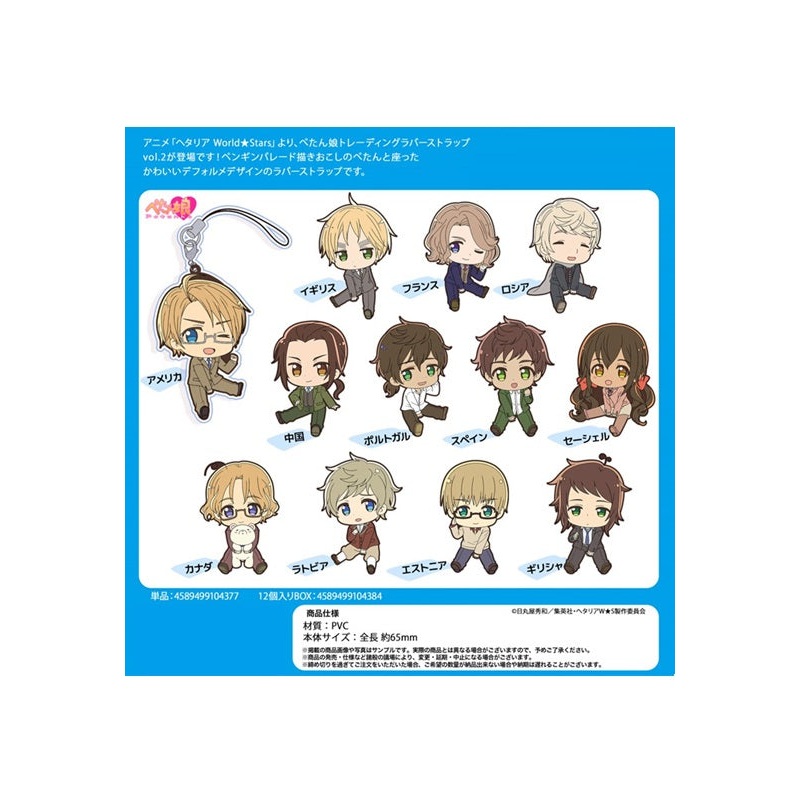Hetalia World Stars Penguin Parade Petanko Trading Rubber Strap Vol.2(1 Random)