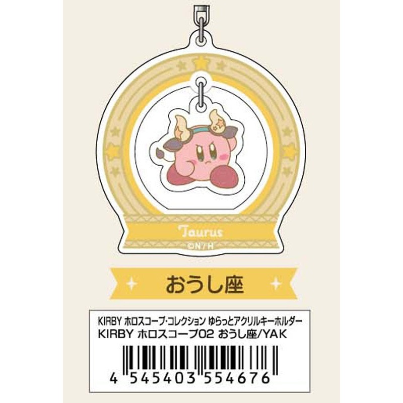 Kirby's Dream Land Bandai KIRBY Horoscope Collection Yuratto Acrylic Key Chain 02 Taurus YAK