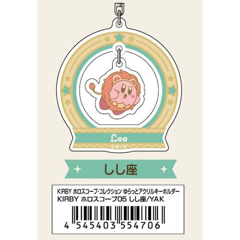 Kirby's Dream Land Bandai KIRBY Horoscope Collection Yuratto Acrylic Key Chain 05 Leo YAK