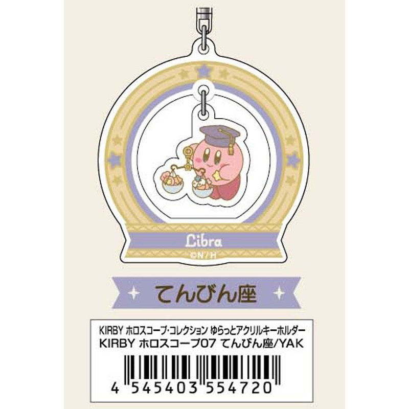 Kirby's Dream Land Bandai KIRBY Horoscope Collection Yuratto Acrylic Key Chain 07 Libra YAK