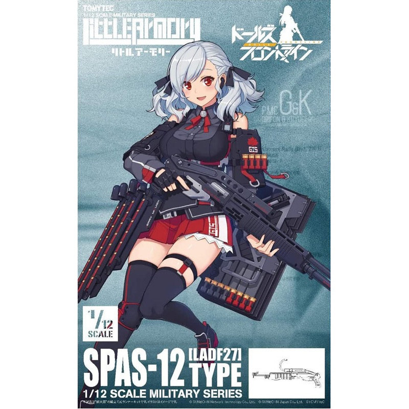 LADF26 LittleArmory TOMYTEC Dolls' Frontline SPAS-12 Type