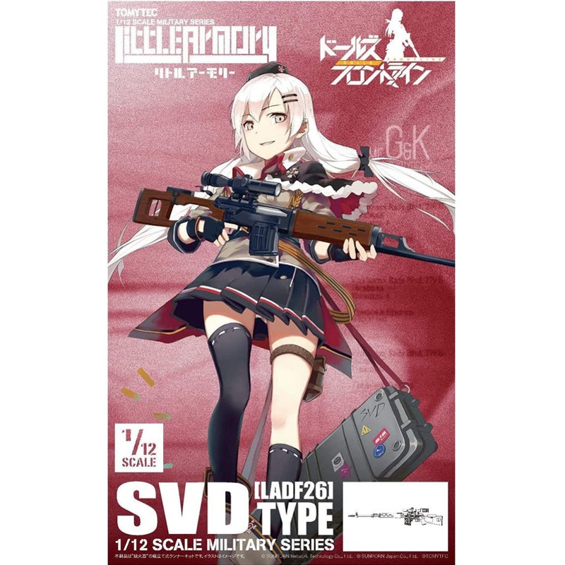 LADF26 LittleArmory TOMYTEC Dolls' Frontline SVD Type