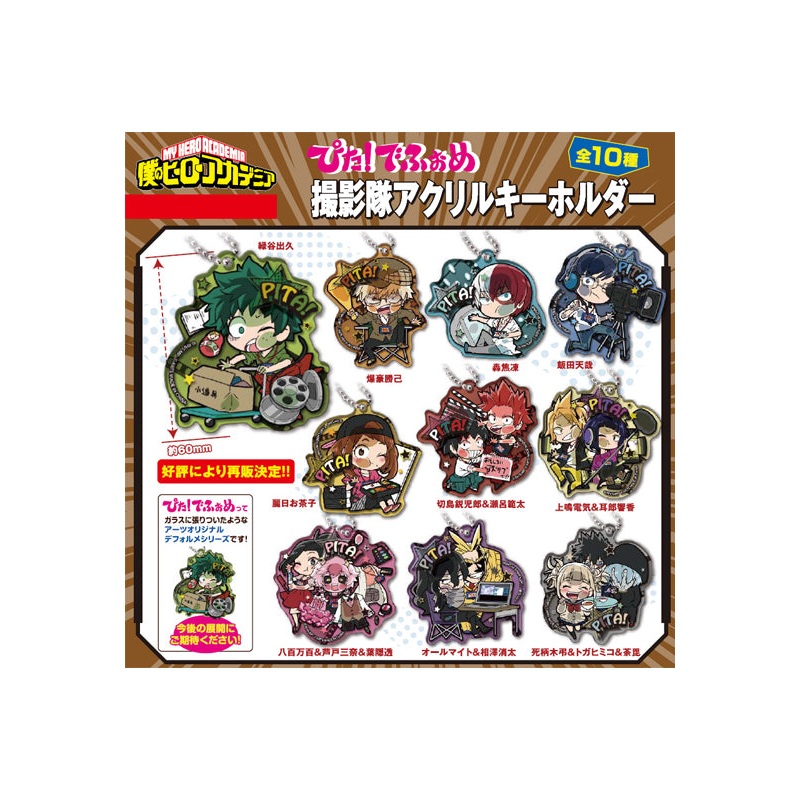 My Hero Academia Takaratomy Arts Pita! Defome Satsueitai Acrylic Key Chain(1 Random)