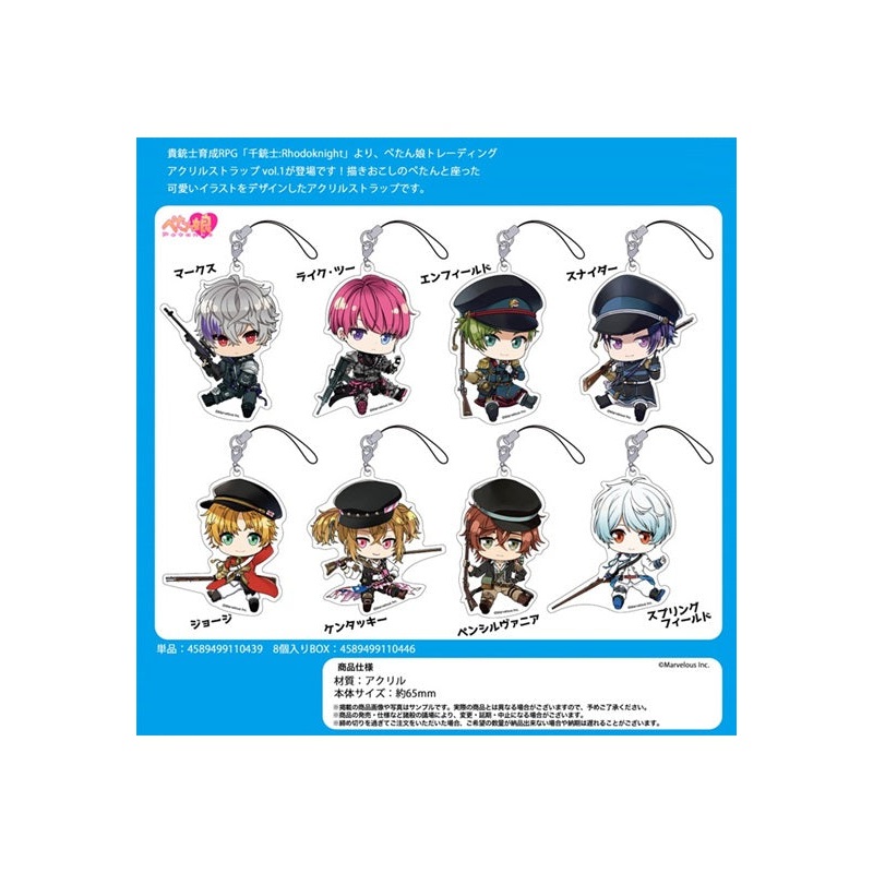 Senjyushi The Thousand Noble Musketeers: Rhodoknight Penguin Parade Petanko Trading Acrylic Strap Vol.1(1 Random)