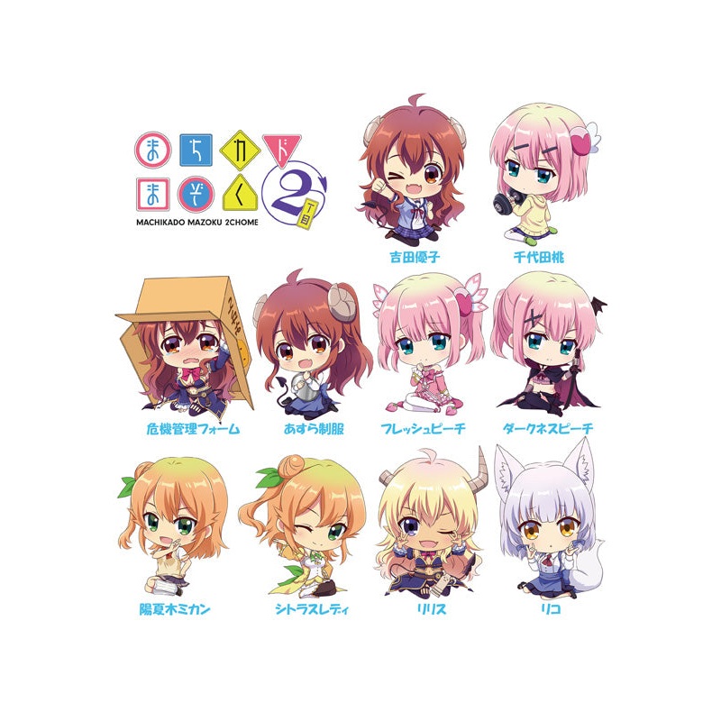 The Demon Girl Next Door Season 2 Capybara Chokosuwa Trading Acrylic Key Chain(1 Random)