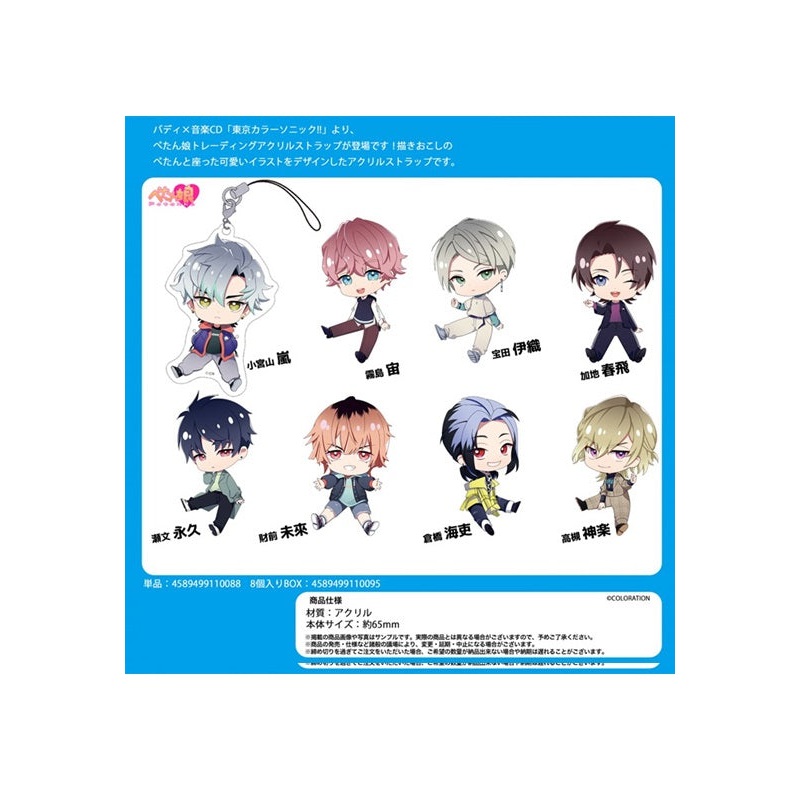 Tokyo Color Sonic!! Penguin Parade Petanko Trading Acrylic Strap(1 Random)