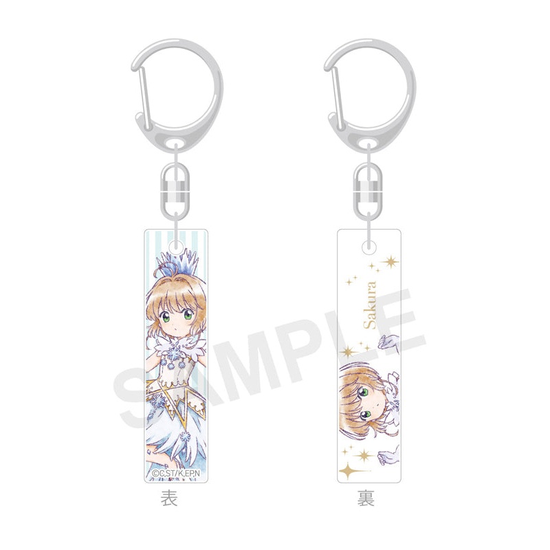 Cardcaptor Sakura: Clear Card Arc GRANUP BarColle!! Kinomoto Sakura B