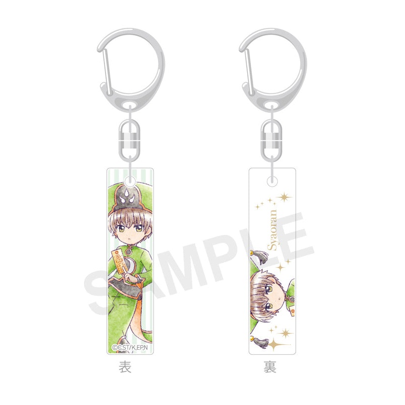 Cardcaptor Sakura: Clear Card Arc GRANUP BarColle!! Li Syaoran
