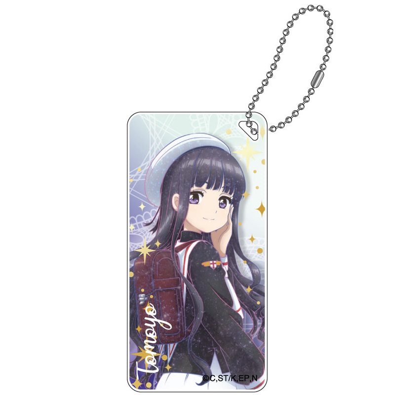 Cardcaptor Sakura: Clear Card Arc GRANUP Galaxy Series Domiterior Key Chain Vol.2 Daidouji Tomoyo