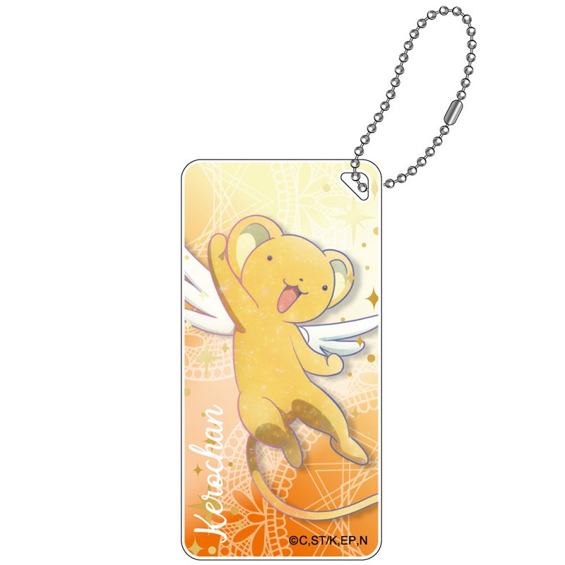 Cardcaptor Sakura: Clear Card Arc GRANUP Galaxy Series Domiterior Key Chain Vol.2 Kero-chan
