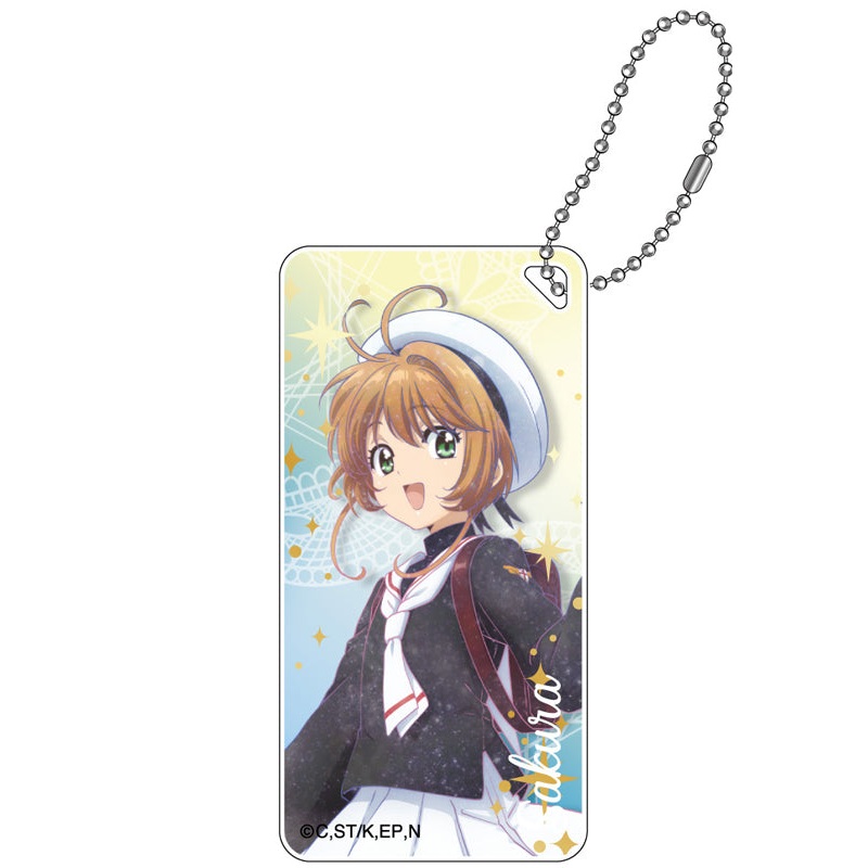 Cardcaptor Sakura: Clear Card Arc GRANUP Galaxy Series Domiterior Key Chain Vol.2 Kinomoto Sakura C