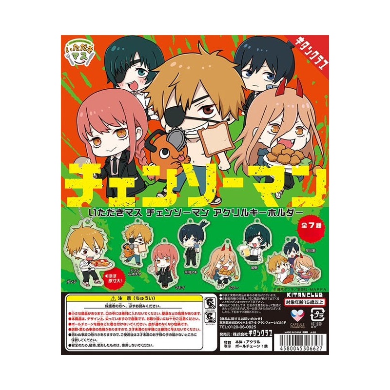 Chainsaw Man Kitan Club Itadakimasu+Mascot Acrylic Key Chain (1 Random)
