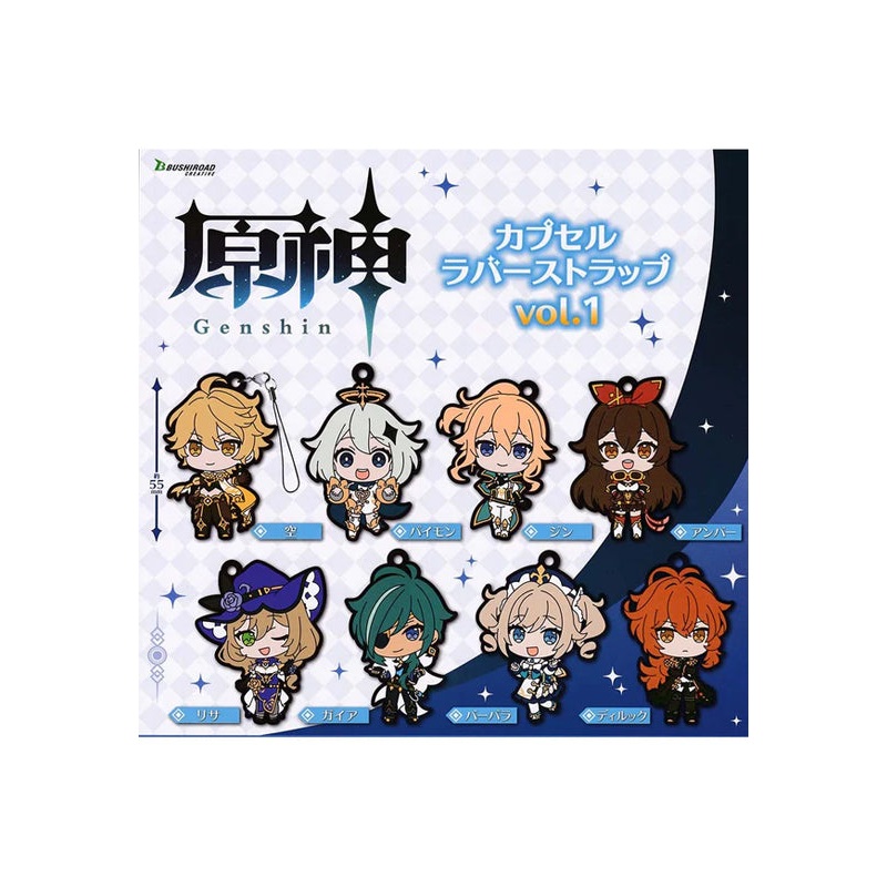 Genshin Impact Bushiroad Creative Capsule Rubber Strap Vol.1(1 Random)