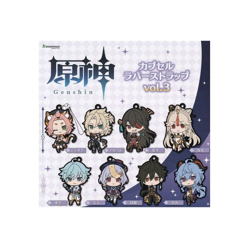 Genshin Impact Bushiroad Creative Capsule Rubber Strap Vol.3(1 Random)