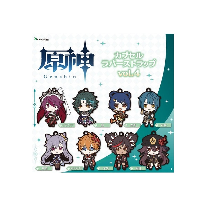 Genshin Impact Bushiroad Creative Capsule Rubber Strap Vol.4(1 Random)