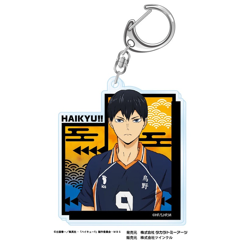 Haikyu!! Takaratomy Arts Kirie Series Acrylic Key Chain Vol.3 Kageyama Tobio