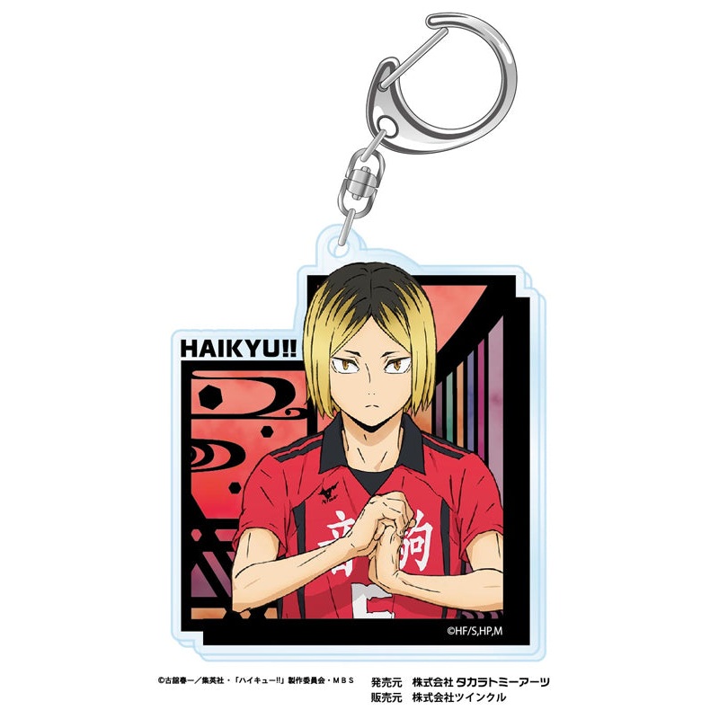 Haikyu!! Takaratomy Arts Kirie Series Acrylic Key Chain Vol.3 Kozume Kenma