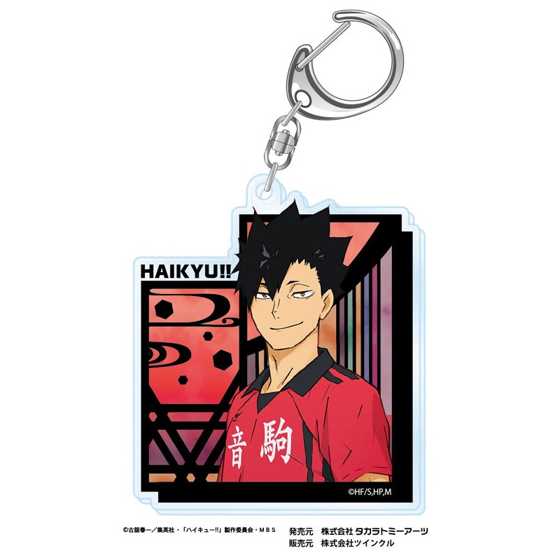 Haikyu!! Takaratomy Arts Kirie Series Acrylic Key Chain Vol.3 Kuroo Tetsuro