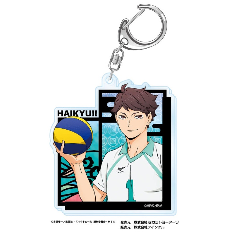 Haikyu!! Takaratomy Arts Kirie Series Acrylic Key Chain Vol.3 Oikawa Toru
