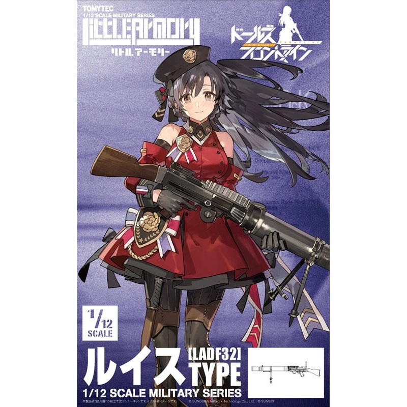 LADF32 LittleArmory TOMYTEC Dolls' Frontline Lewis Type