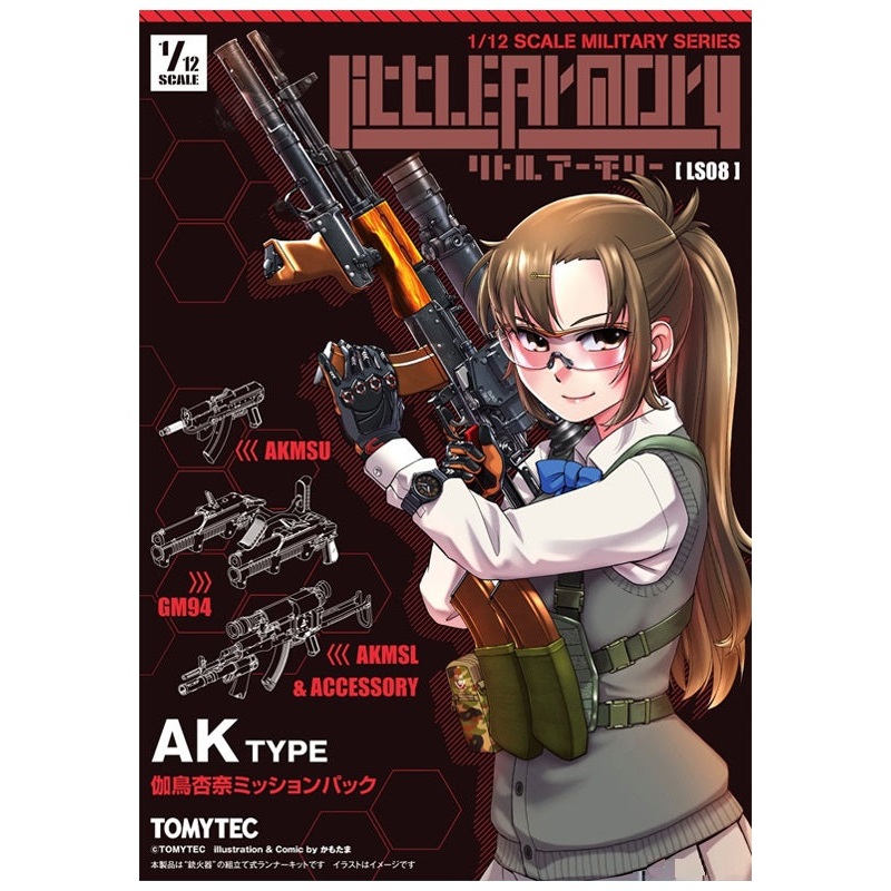 LS08 LittleArmory TOMYTEC AK Katori Anna Mission Pack