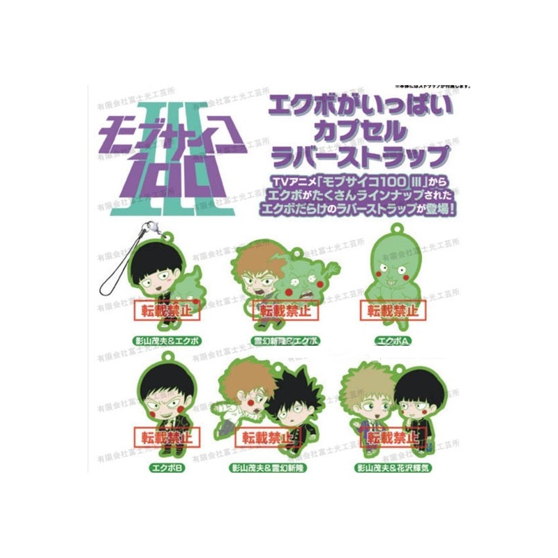 Mob Psycho 100 III Bushiroad Creative Ekubo ga Ippai Capsule Rubber Strap(1 Random)