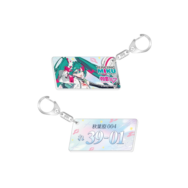 Racing Miku 2025 Ver. Caravan Number Plate Style Key Chain Vol. 2