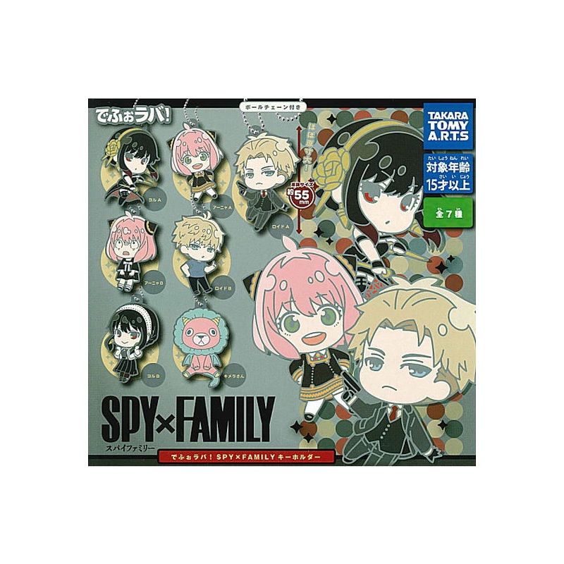 SPY x FAMILY Takaratomy Arts DefoRubber! Key Chain(1 Random)