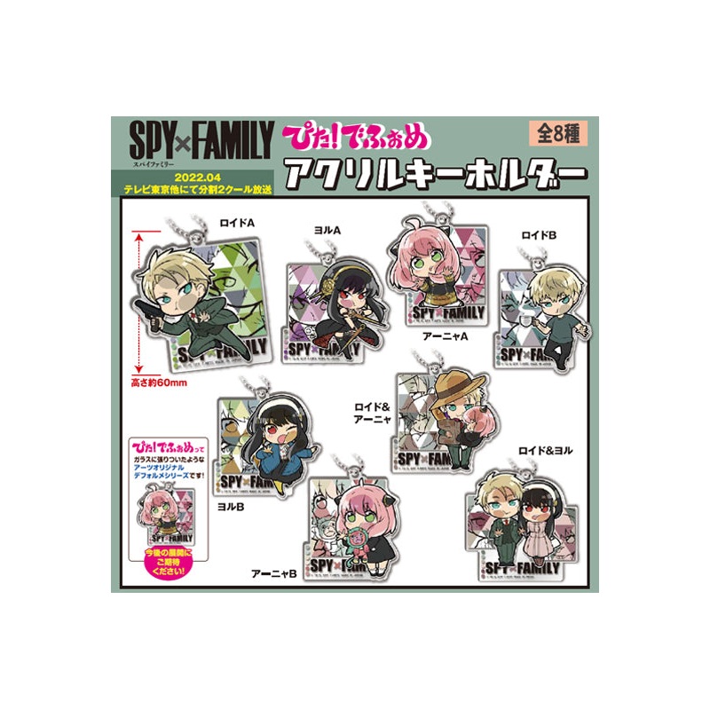 SPY x FAMILY Takaratomy Arts Pita! Defome Acrylic Key Chain(1 Random)