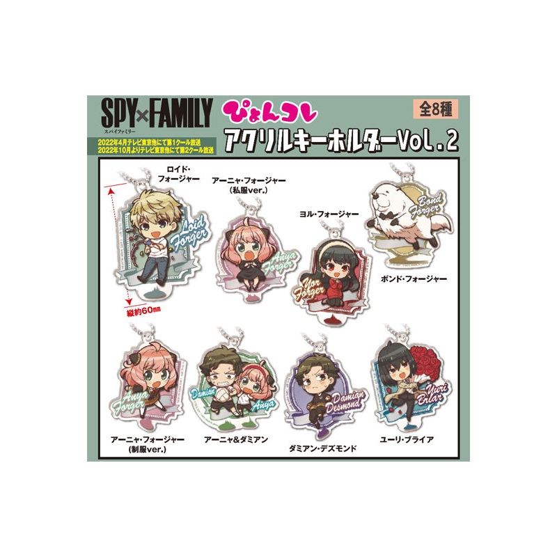 SPY x FAMILY Takaratomy Arts Pyon Colle  Acrylic Key Chain Vol.2(1 Random)