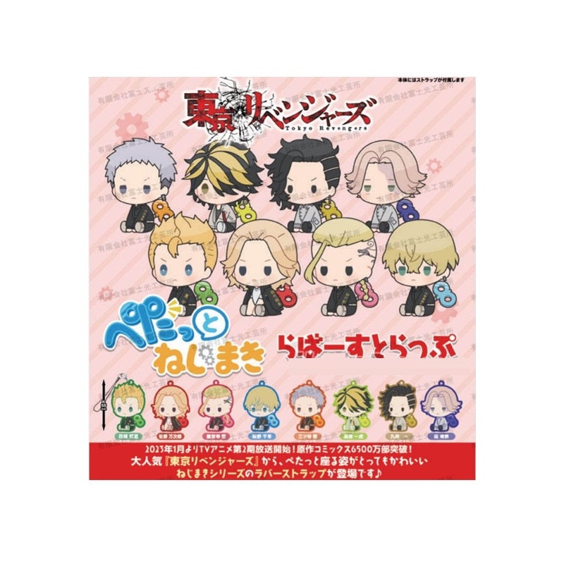Tokyo Revengers Bushiroad Creative Petatto Nejimaki Rubber Strap(1 Random)