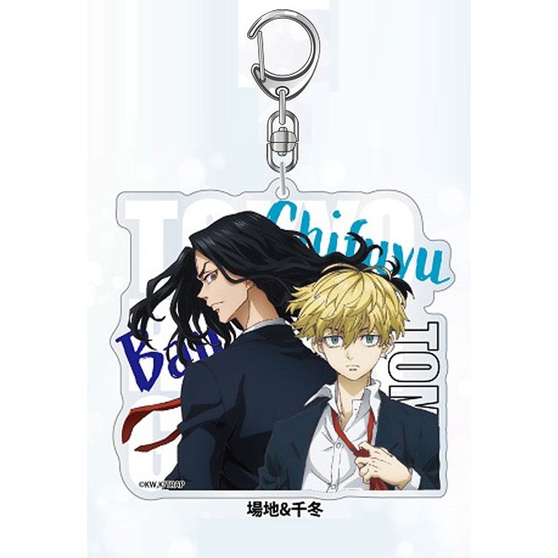 Tokyo Revengers eye up Acrylic Key Chain Vol.2 Baji & Chifuyu