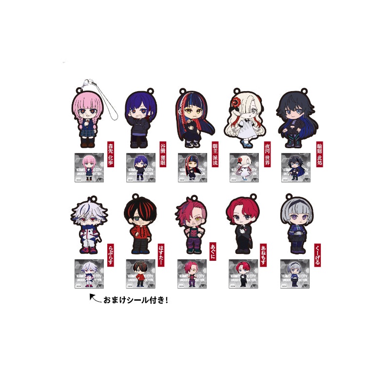 KAMITSUBAKI CITY UNDER CONSTRUCTION BUSHIROAD CREATIVE - Rubber Strap BOX Ver. [BOX]